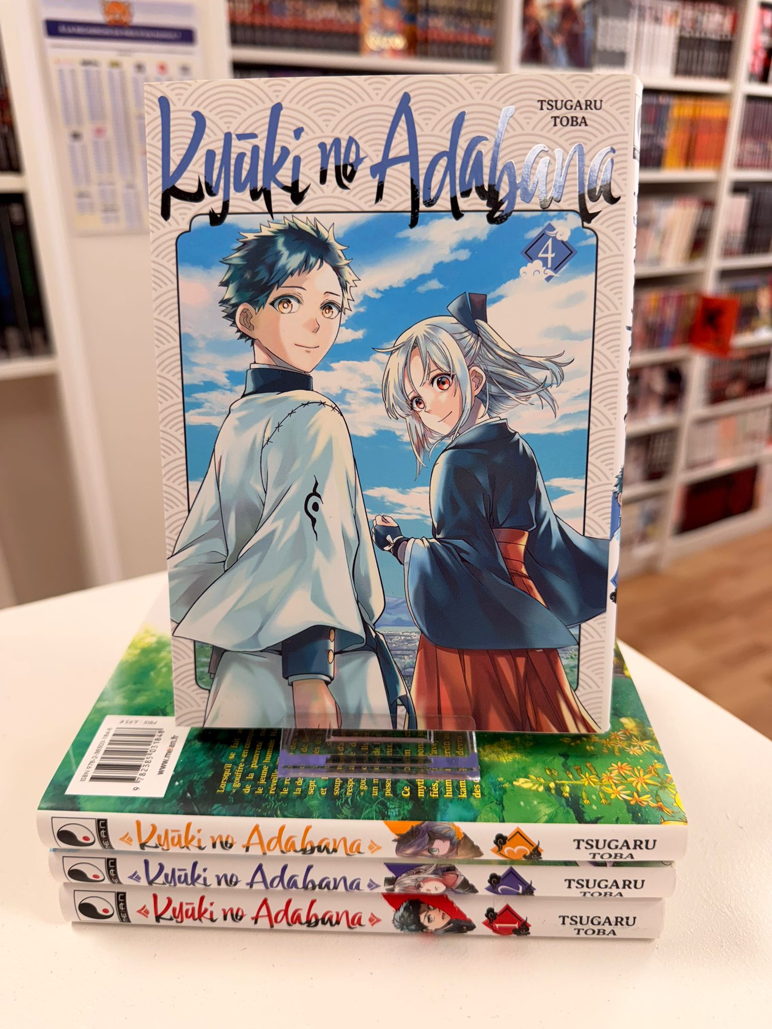 Kyuki no Adabana Intégrale&nbsp;&nbsp;